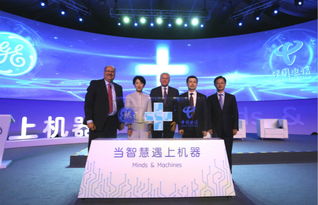 5G与电信合作 工业互联网大规模落地中国的潜能与挑战